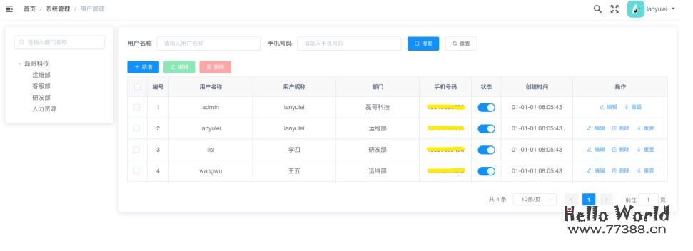 开源一款基于Go+Vue前后端分离的工单系统